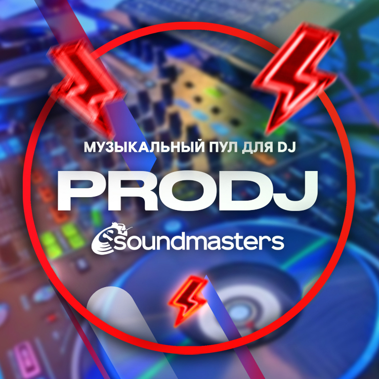 stussko - Spacefunk EP (Vinyl Only) LAAVAA001